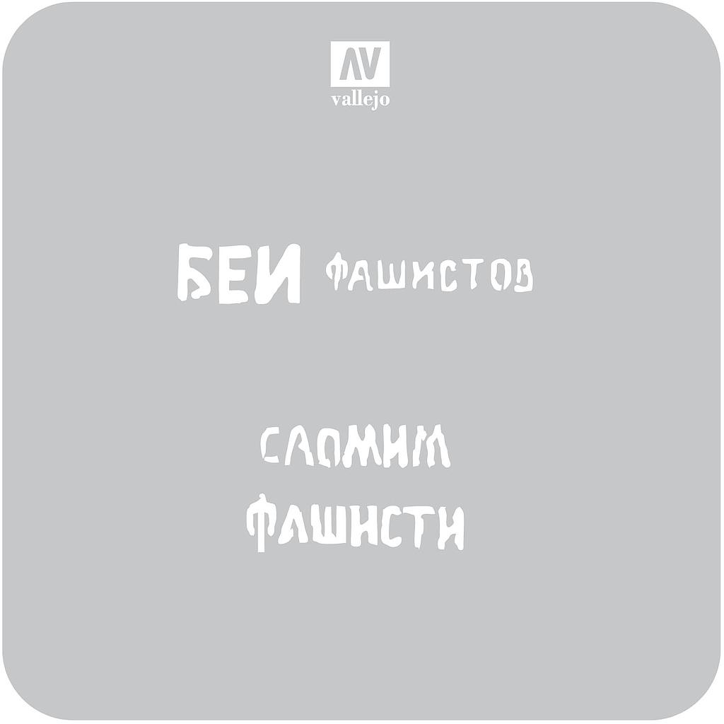 ST-AFV004 AFV Markings Soviet Slogans WWII Num. 1, 125 mm x 125 mm (1/4 VE) (ST-AFV004)