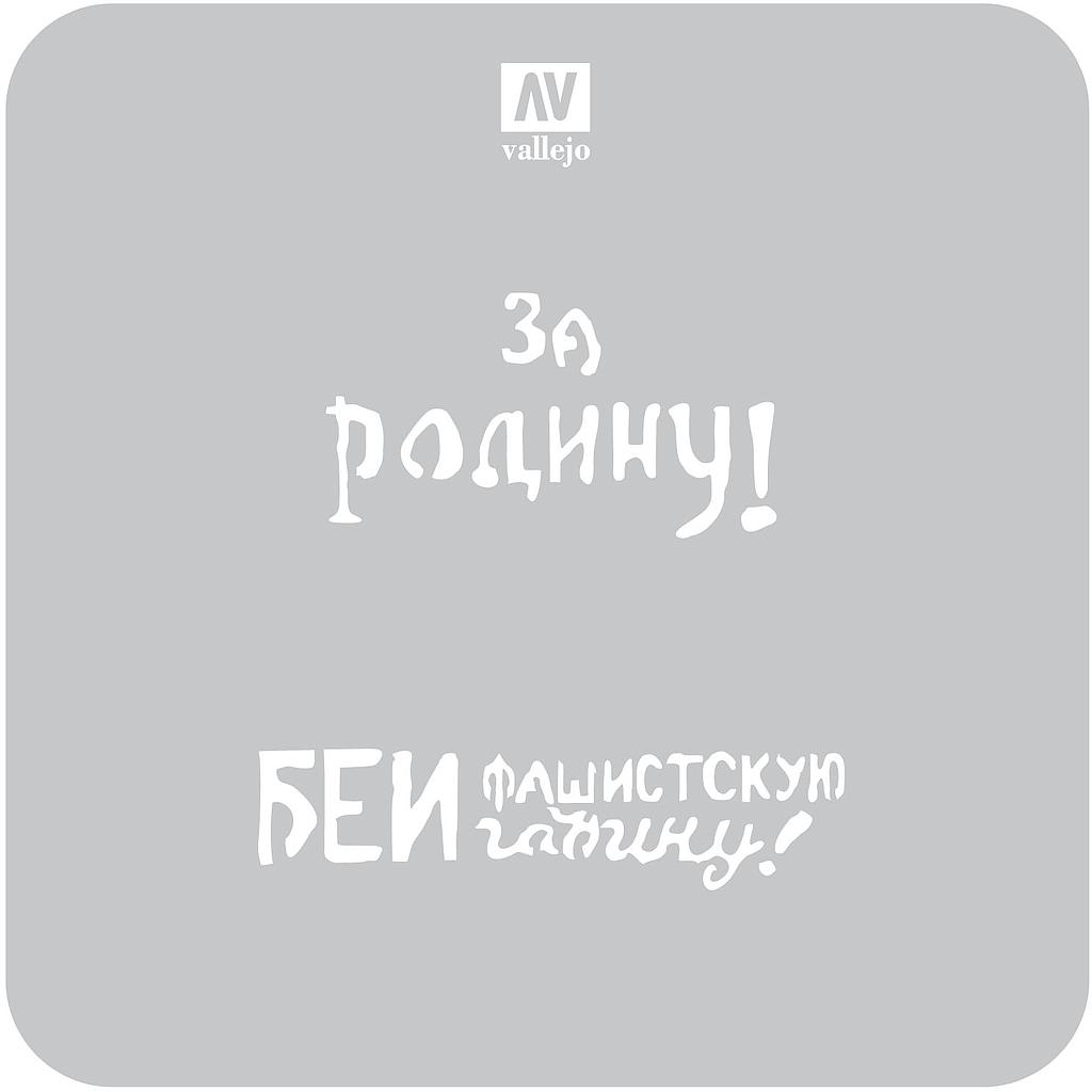 ST-AFV005 AFV Markings Soviet Slogans WWII Num. 2, 125 mm x 125 mm (1/4 VE) (ST-AFV005)